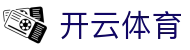 Kaiyun Sports 中国官方注册入口 - 开云全站电子 H5 网址与 iOS 安装包